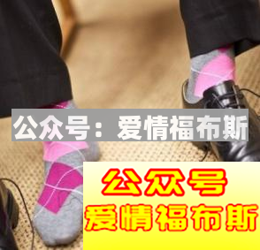 男生着装要有型，学会穿袜子才是第一步第8张