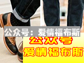 男生着装要有型，学会穿袜子才是第一步第15张