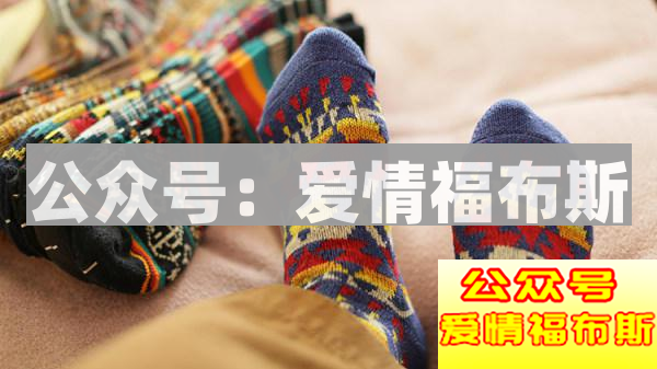 男生着装要有型，学会穿袜子才是第一步第16张