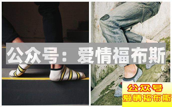 男生着装要有型，学会穿袜子才是第一步第19张
