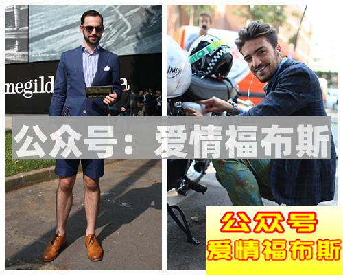 男生着装要有型，学会穿袜子才是第一步第27张