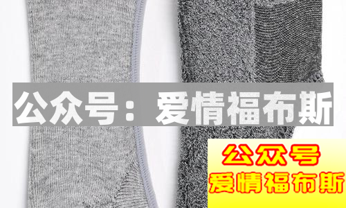 男生着装要有型，学会穿袜子才是第一步第31张