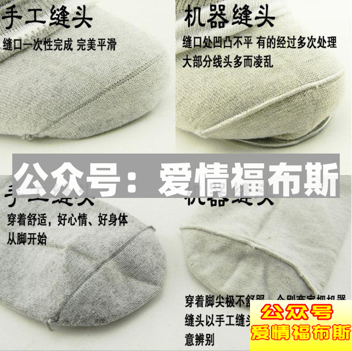 男生着装要有型，学会穿袜子才是第一步第32张