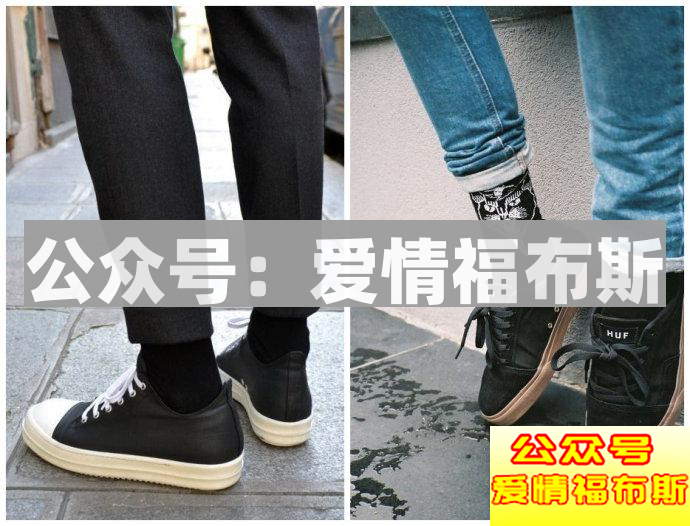 男生着装要有型，学会穿袜子才是第一步第39张