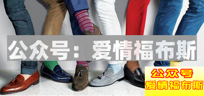 男生着装要有型，学会穿袜子才是第一步第43张