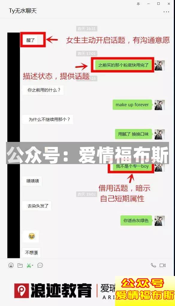 和女生聊一些暧昧的话题，怎么才不会被拉黑？