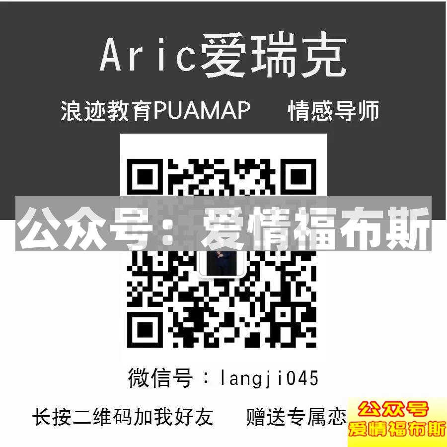 和女生聊一些暧昧的话题，怎么才不会被拉黑？第9张