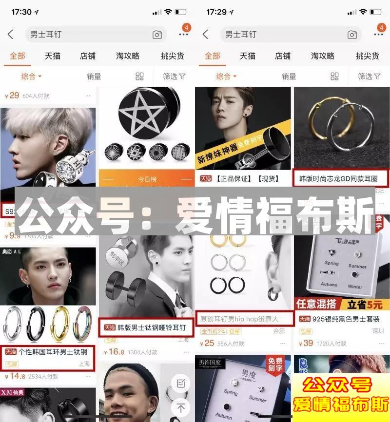 男生怎么自己才能轻易吸引到女生