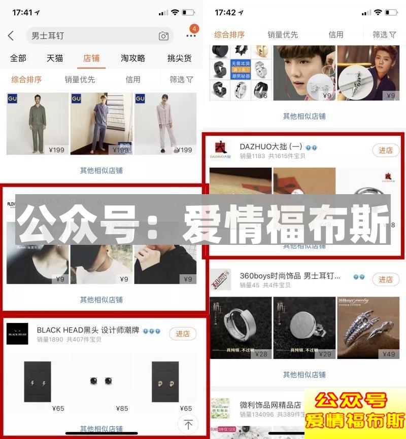 男生怎么自己才能轻易吸引到女生