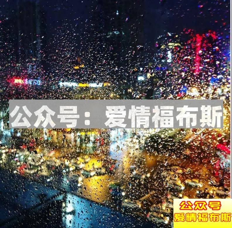 朋友圈这样发，女生成功带回家第23张