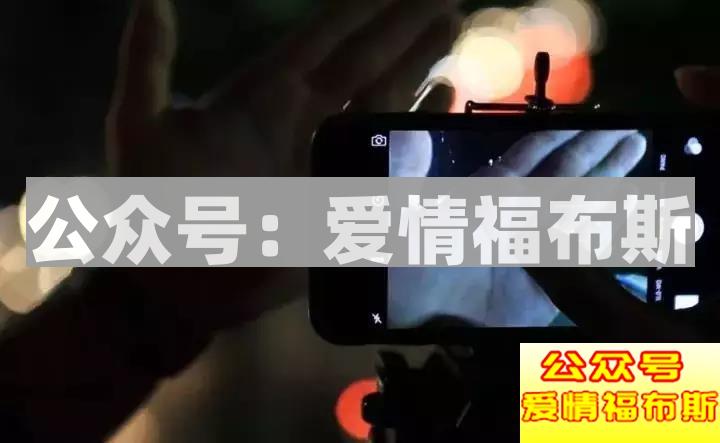 朋友圈这样发，女生成功带回家第28张