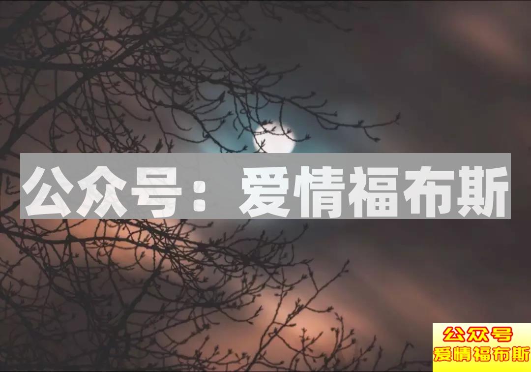 朋友圈这样发，女生成功带回家第40张