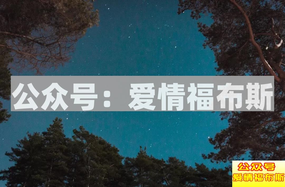 朋友圈这样发，女生成功带回家第42张