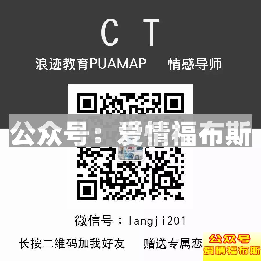 朋友圈这样发，女生成功带回家第44张