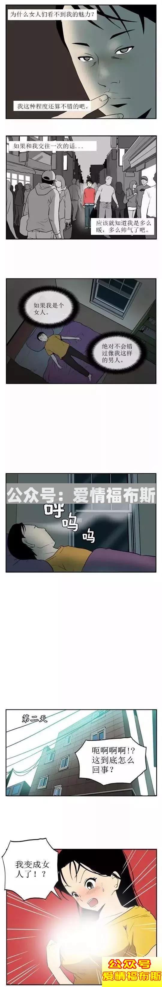 女装大佬丨90%日本女U没他美,还秒杀一线欧美巨无霸