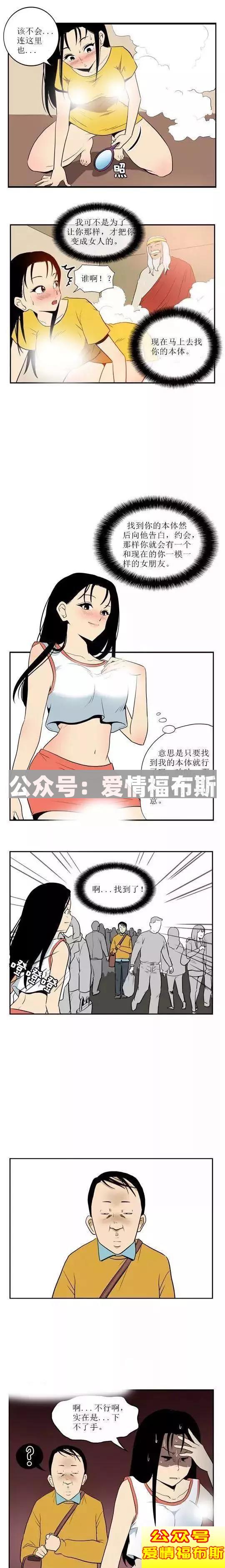 女装大佬丨90%日本女U没他美,还秒杀一线欧美巨无霸