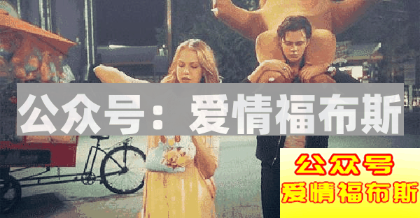 男朋友过节送假货，分手还是原谅？第3张