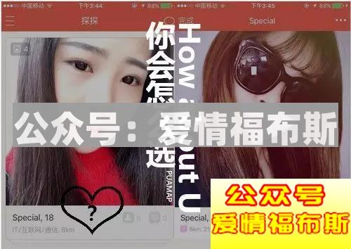 嘘，撩五分钟就上钩的女生是个婊？！第3张