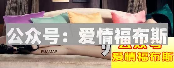 嘘，撩五分钟就上钩的女生是个婊？！第5张