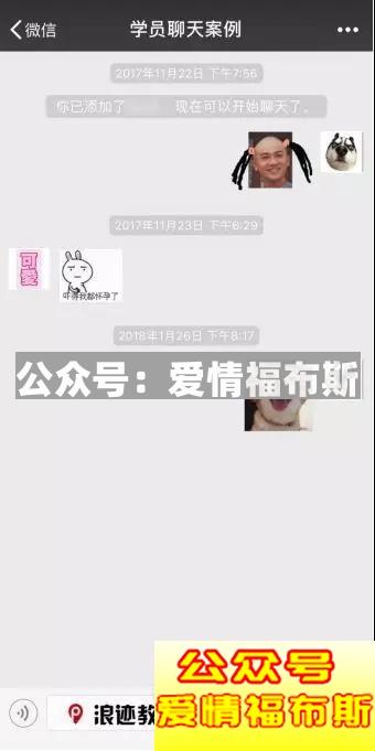 嘘，撩五分钟就上钩的女生是个婊？！第7张