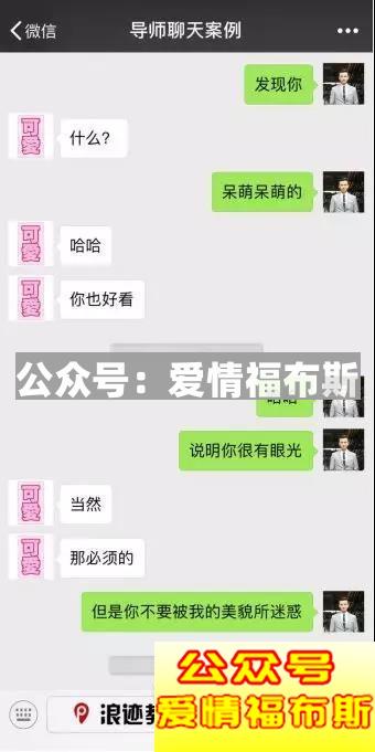 嘘，撩五分钟就上钩的女生是个婊？！第8张