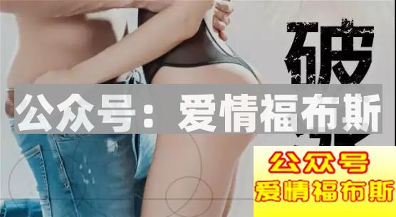 嘘，撩五分钟就上钩的女生是个婊？！第2张