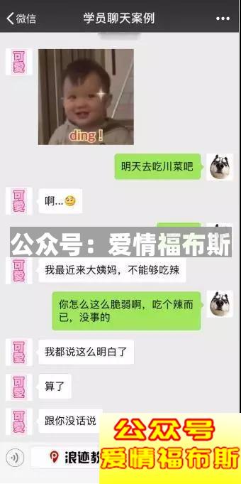 嘘，撩五分钟就上钩的女生是个婊？！第10张