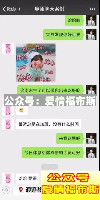 嘘，撩五分钟就上钩的女生是个婊？！第11张