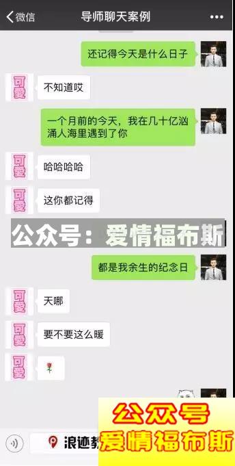 嘘，撩五分钟就上钩的女生是个婊？！第12张
