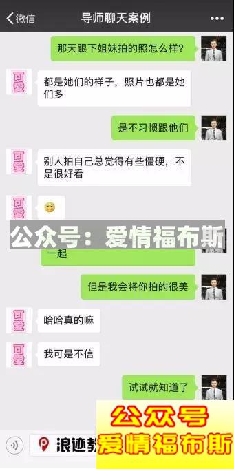 嘘，撩五分钟就上钩的女生是个婊？！第13张