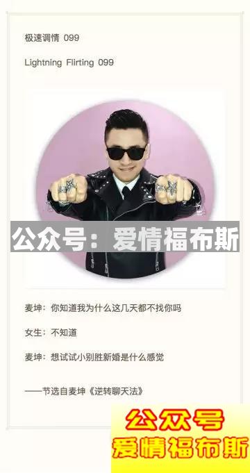 嘘，撩五分钟就上钩的女生是个婊？！第14张