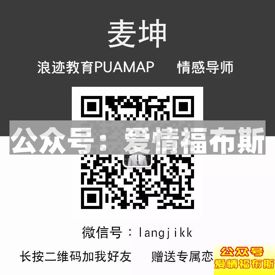 嘘，撩五分钟就上钩的女生是个婊？！第15张