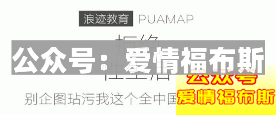 优秀的女孩都没有性生活?只是和你没有而已