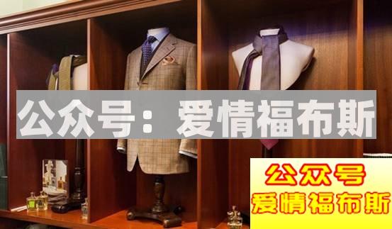 做一个令女人爱不释手的“衣冠禽兽”第2张