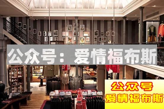 做一个令女人爱不释手的“衣冠禽兽”第3张