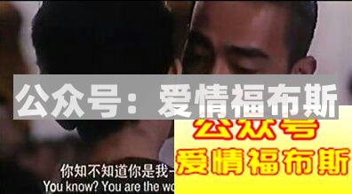 为什么在不确定对方能答应你的情况下表白？第3张