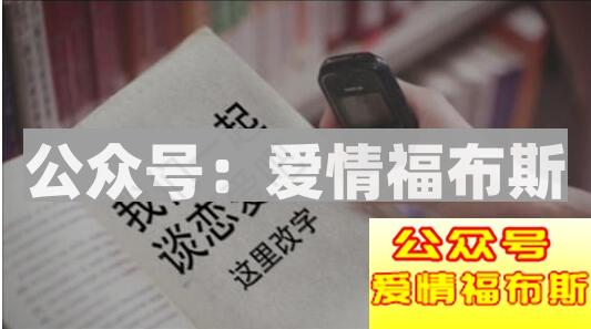 表白的目的是什么 表白有什么作用