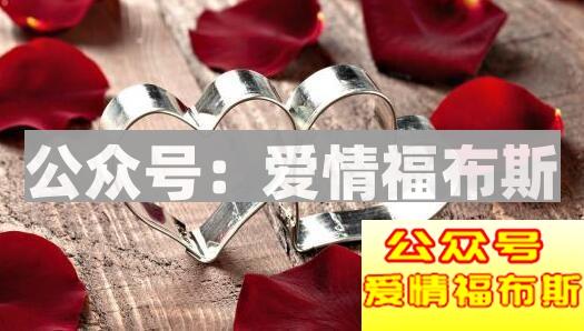 爱情看的是双方感觉 而不是一次表白