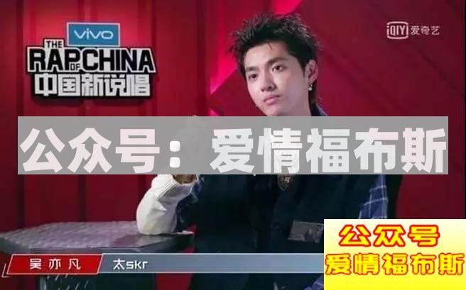 因为吴亦凡，惨遭女友拉黑，还被3300万女人骂直男癌第2张