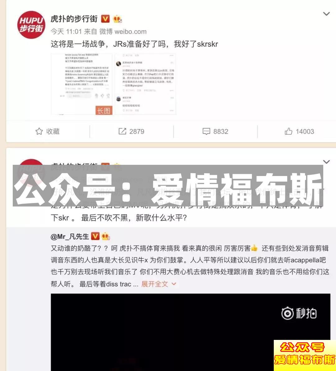 因为吴亦凡,惨遭女友拉黑,还被3300万女人骂直男癌第6张