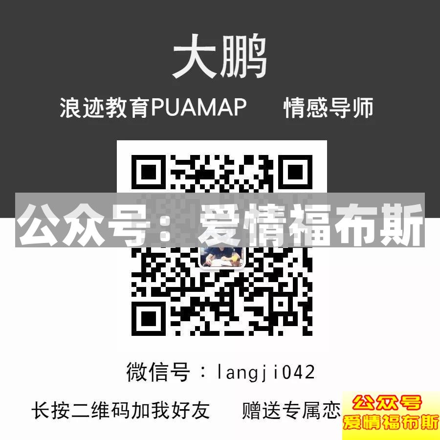 因为吴亦凡,惨遭女友拉黑,还被3300万女人骂直男癌第10张