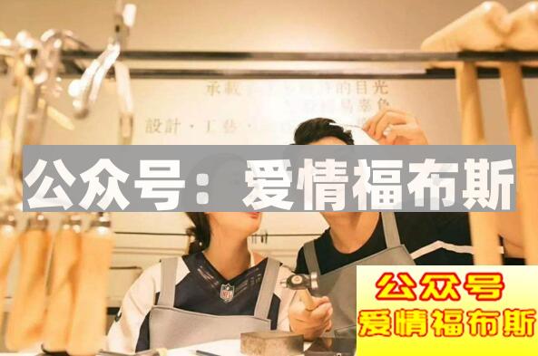 地点选的好，妹子主动跟你回家第5张