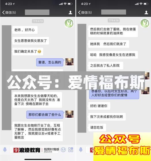 地点选的好，妹子主动跟你回家第9张