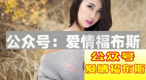 这四种挽回爱情的方式都是错误的!