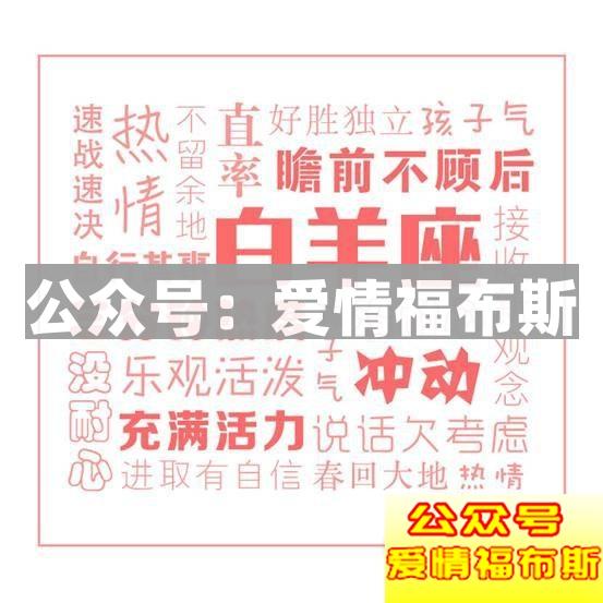 十二星座的女生该怎么追 不同性格不同方法