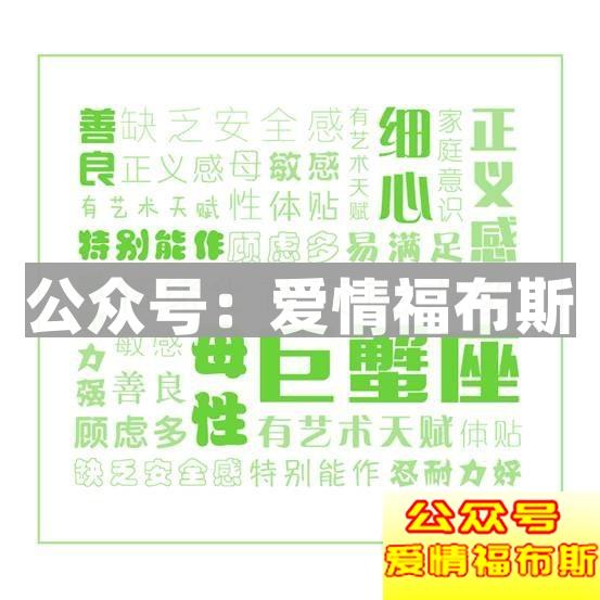 十二星座的女生该怎么追 不同性格不同方法
