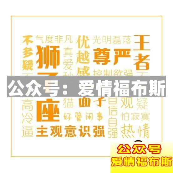 十二星座的女生该怎么追 不同性格不同方法