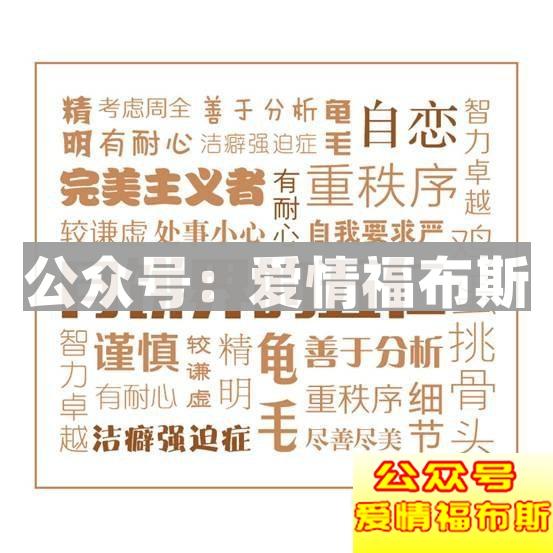 十二星座的女生该怎么追 不同性格不同方法