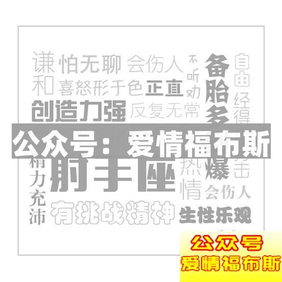 十二星座的女生该怎么追 不同性格不同方法