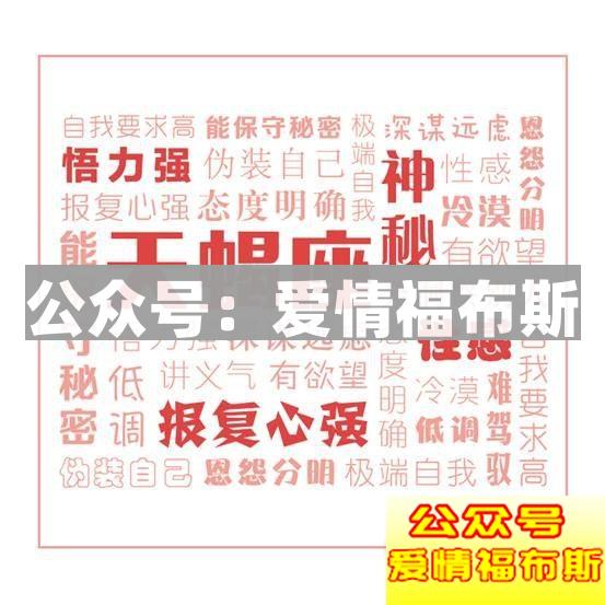 十二星座的女生该怎么追 不同性格不同方法